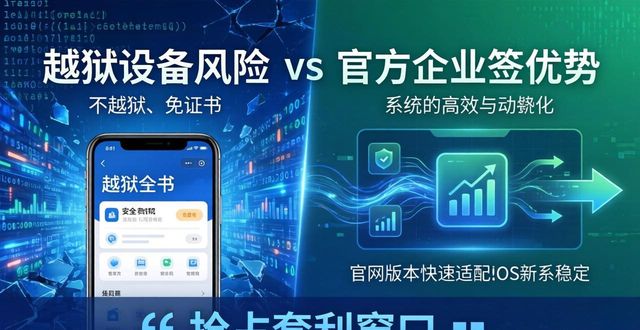 TP官网下载苹果版的利益分析与市场洞察_下载乐虎官网app苹果版_bt盒子苹果版官网下载