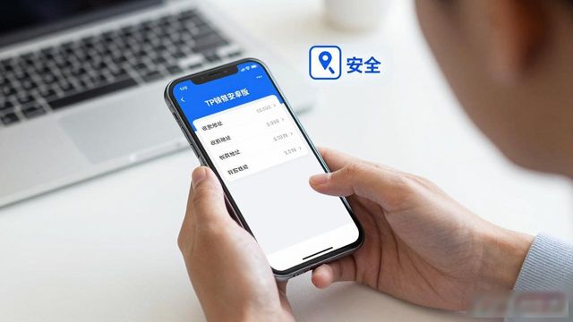 如何在TP官方安卓最新版本中实现数据完整性？_安卓版本分布2021_安卓系统最新的版本号2021
