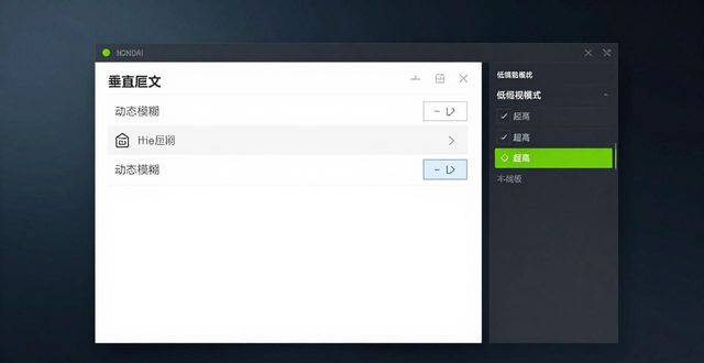 TP官方版下载后怎么调优？三步提升性能