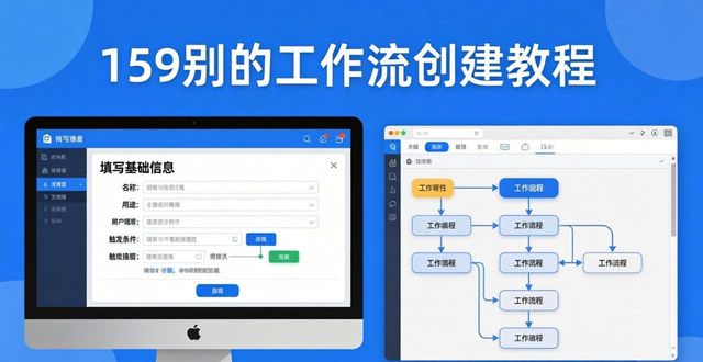TP官网下载APP后 如何快速创建工作流