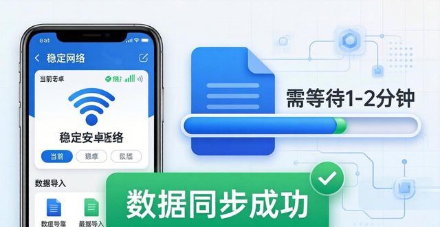 从安卓设备导入_如何在TP官方安卓最新版本中进行数据导入?_安卓资料导入安卓