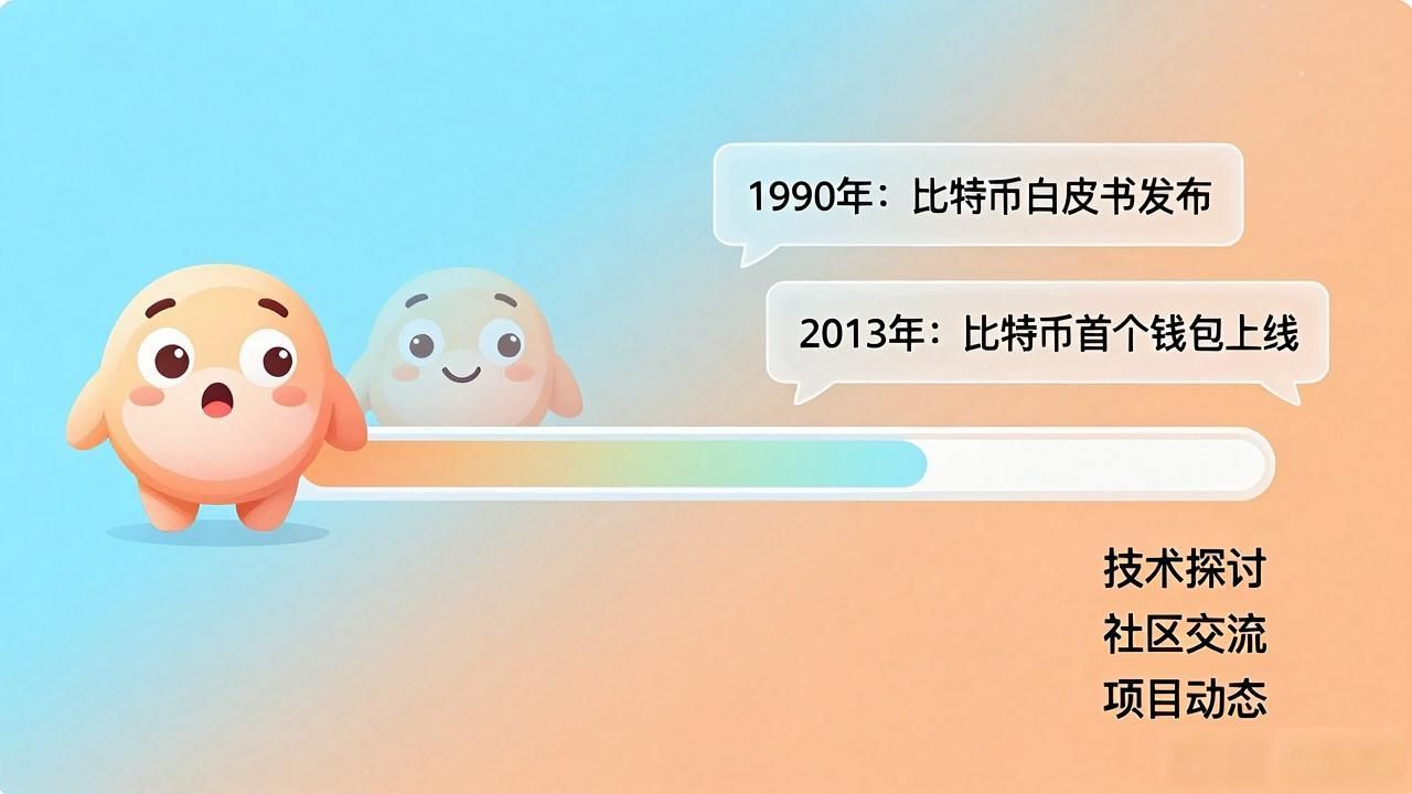 提升钱包APP下载参与感_如何在比特派Bitpie正式版下载中提升参与感_钱包APP视觉引导设计