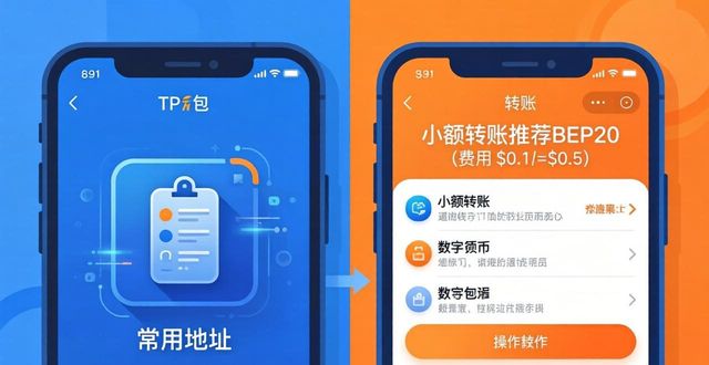转usdt的手续费_tp钱包转账usdt手续费_usdt钱包转钱包