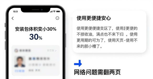 TP安卓最新版下载反馈咋样？真实用户评价