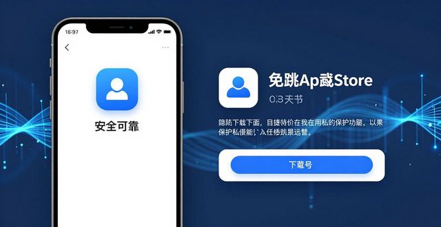 TP官网苹果版下载 专属差异化市场策略解析