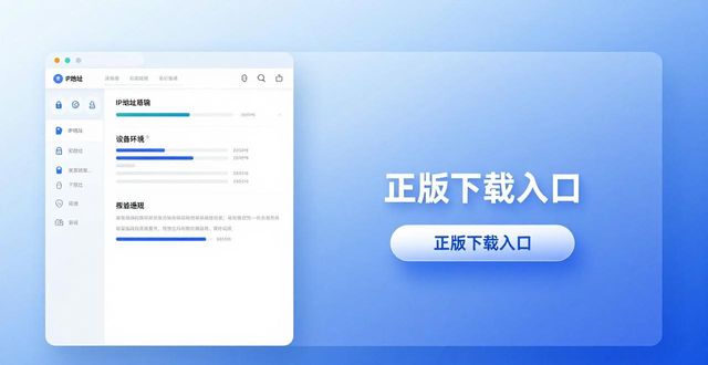 TP官方正版下载双重验证机制说明 防冒充防篡改保障下载安全
