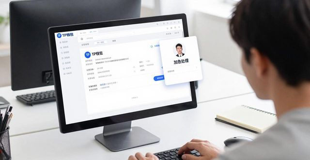 如何通过tp钱包官方正版下载快速获得客户支持与帮助？_钱包软件下载_钱包官网下载