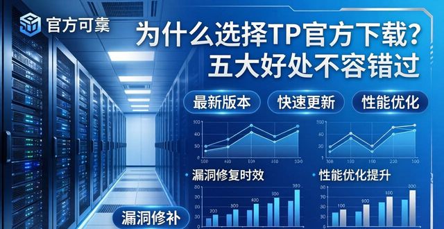 还在下载吗_5. tp官方网址下载的五大优势，你还在等什么？_超级经纪人下载