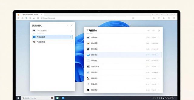 TP官方正版下载与扩展全攻略
