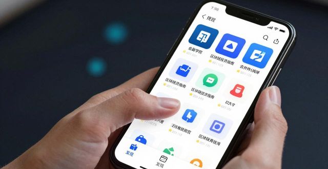 中国金融网官网_小米金融app官网下载_如何在TPWallet官网下载获取金融培训