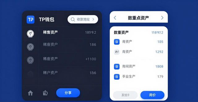 TP钱包安卓版下载：定制服务随心配，个性需求全满足