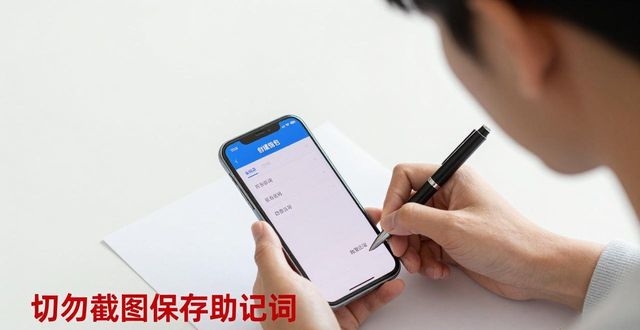 2025 TP钱包官网下载对新用户的入门指导_钱包官方下载_钱包官方网站