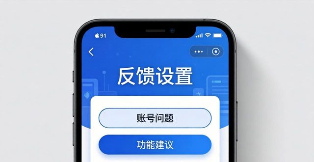 ios反馈_ios反馈app_如何通过TP官网下载苹果版建立在线反馈机制