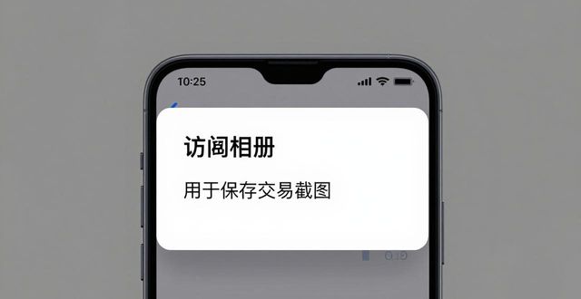 TP官方下载安卓2025最新版，怎么让信息更透明