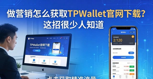 角色管理系统_角色管理是什么意思_TPWallet官网下载在市场营销中的角色