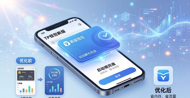 TP官方安卓最新版本下载对资源节约的意义_节约安全手抄报图片大全_节约的手机壁纸
