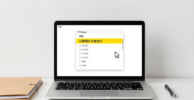 字体下载了_tp官方正版下载后遇到字体错乱_字体安装后乱码