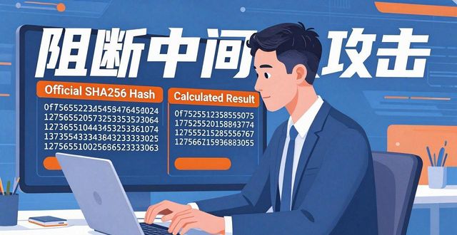 信任建立_信任机制建立六大核心_如何在TP最新版本下载中建立信任机制?