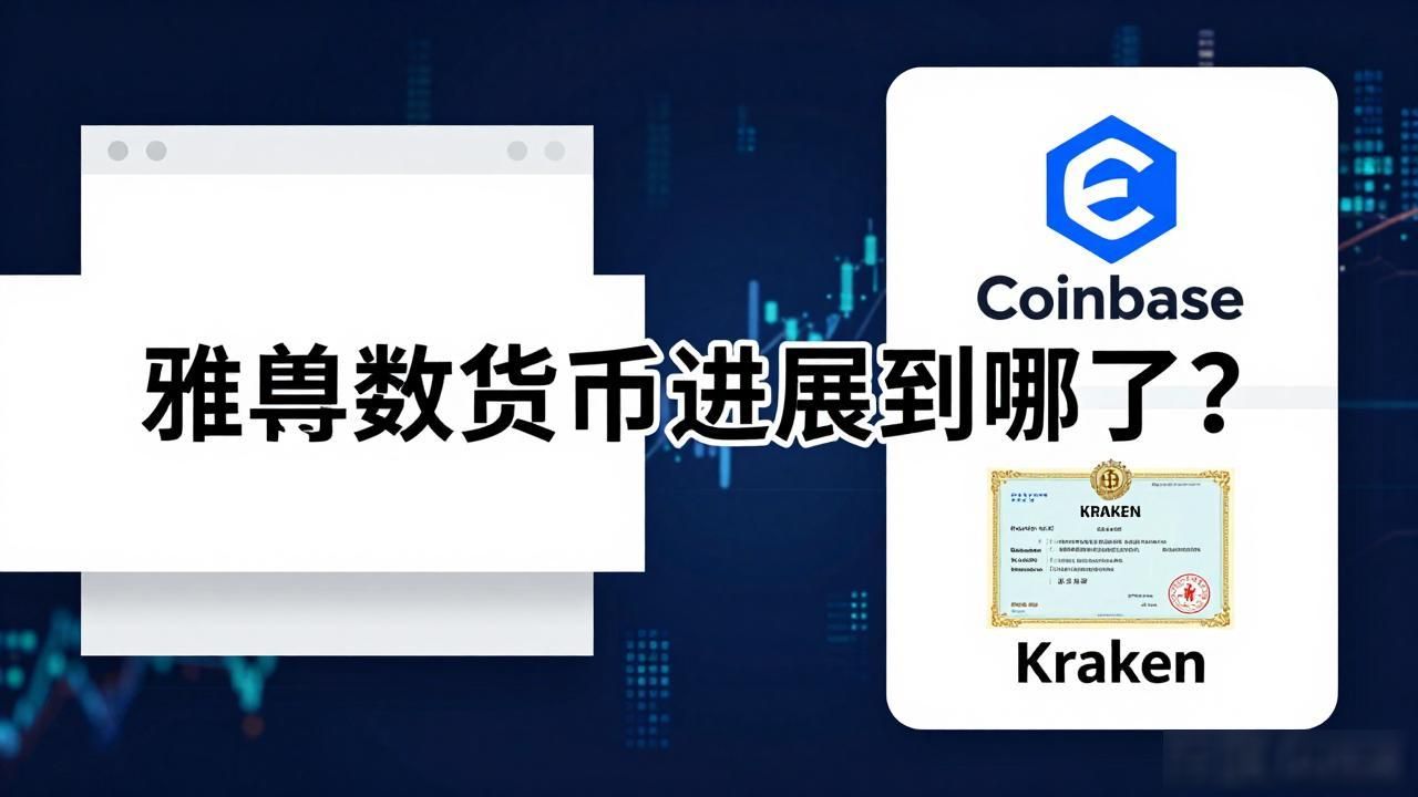 雅虎布局Web3数字货币战略分析_雅虎财经App加密货币行情模块功能_雅虎数字货币进展